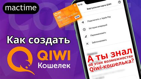 quwu|купить киви кошелек.